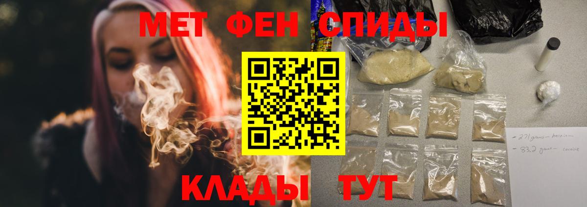 АМФЕТАМИН  Вход с VPN  Торжок  Амфетамин 98% 