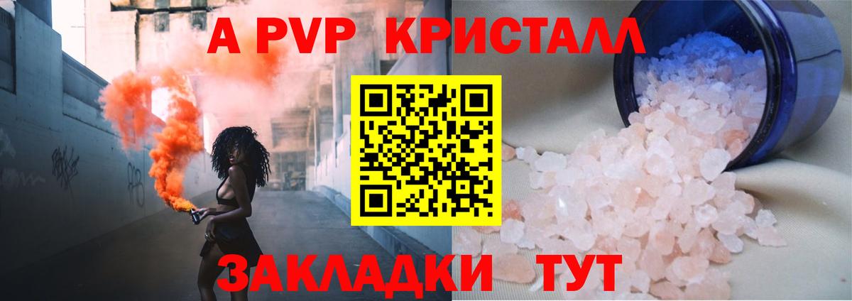 Альфа ПВП СК Торжок