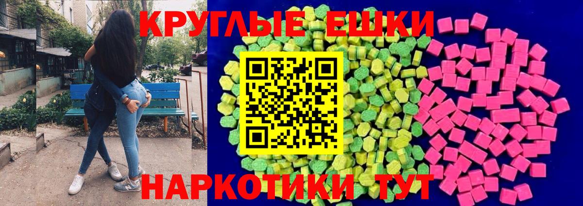 Ecstasy бентли Торжок