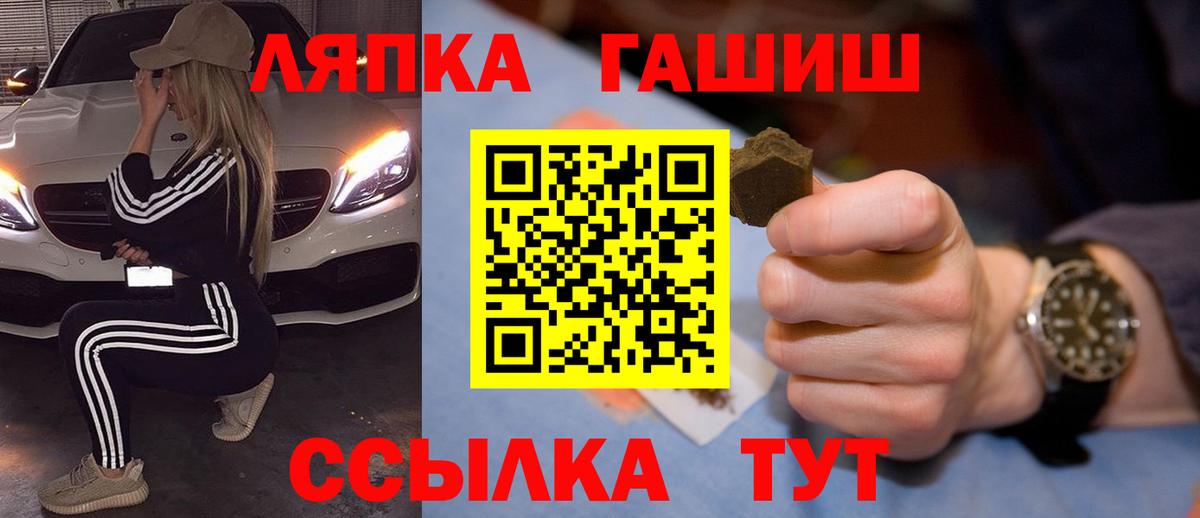 ГАШ Cannabis Торжок