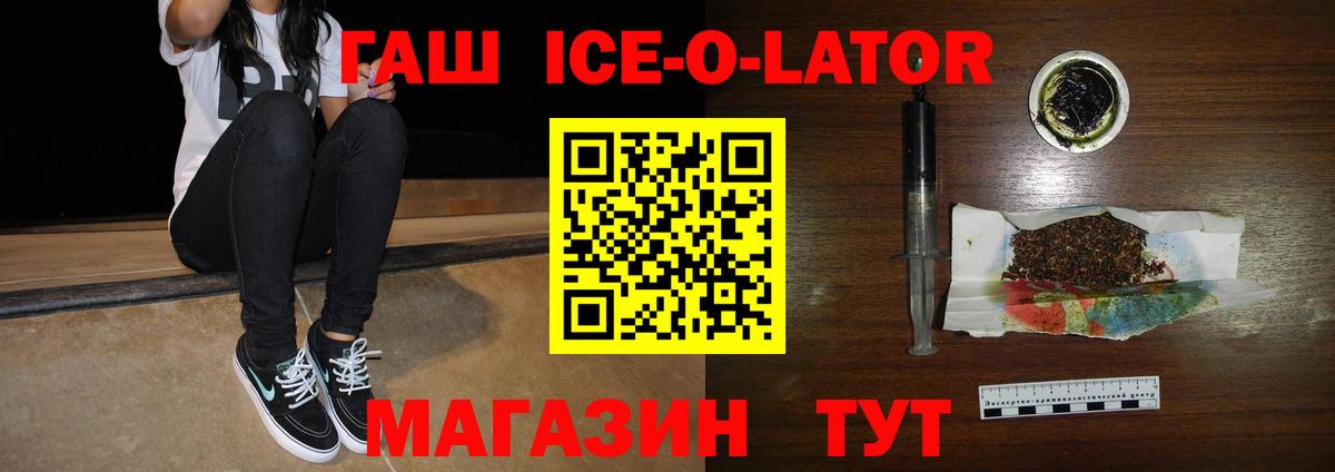 Меф  Экстази  ГАШ  A-PVP СОЛЬ кристаллы  Торжок  МЕФ   Вход с VPN  Где продают наркотики?  Гашиш  Канабис 