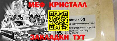 прущие грибы Старая Купавна
