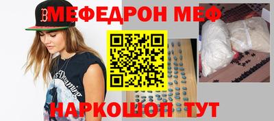 скорость mdpv Среднеуральск