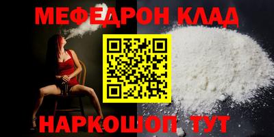 прущие грибы Старая Купавна