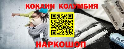 прущие грибы Старая Купавна