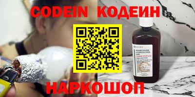 прущие грибы Старая Купавна