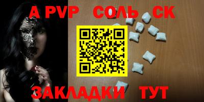 не бодяженный Ставрополь