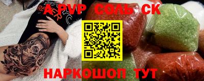 прущие грибы Старая Купавна