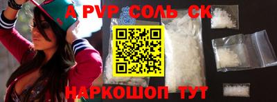 прущие грибы Старая Купавна