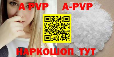 прущие грибы Старая Купавна