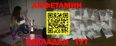 прущие грибы Старая Купавна