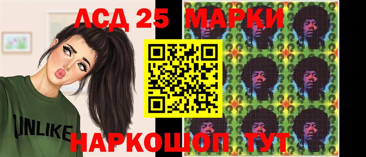 Лсд 25 экстази ecstasy  LSD-25 экстази ecstasy  Вход с VPN  Торжок 