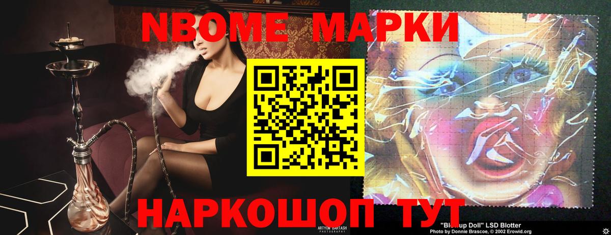 Лсд 25 экстази кислота Торжок