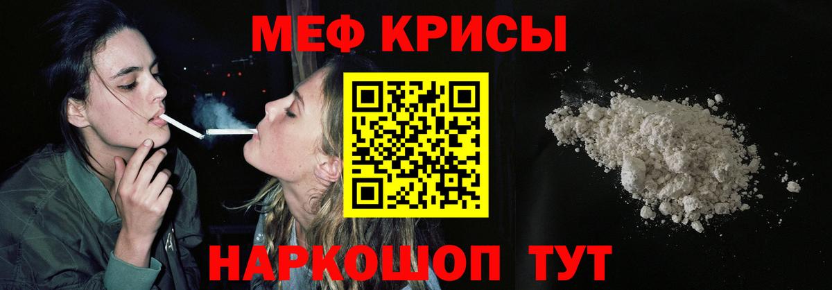 МЕФ Торжок