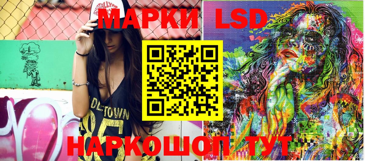 Торжок  Марки 25I-NBOMe 1,8мг  Марки 25I-NBOMe  Вход с VPN  Марки 25I-NBOMe 1,8мг 