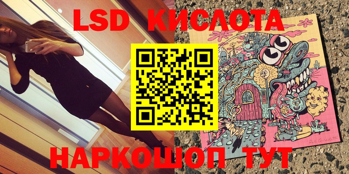 Марки N-bome 1500мкг Торжок