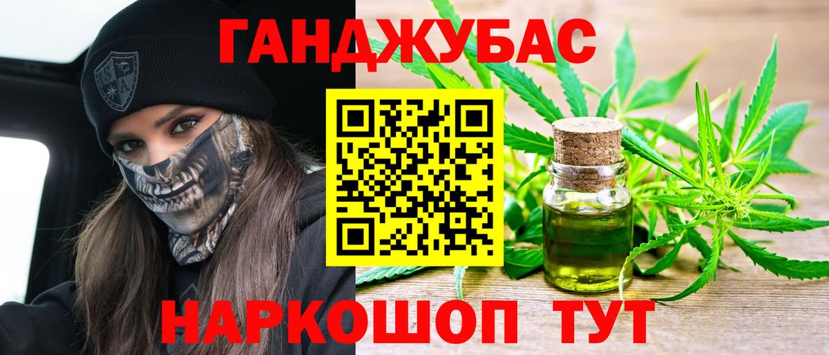 МАРИХУАНА индика  МАРИХУАНА Amnesia  Торжок  Вход с VPN 