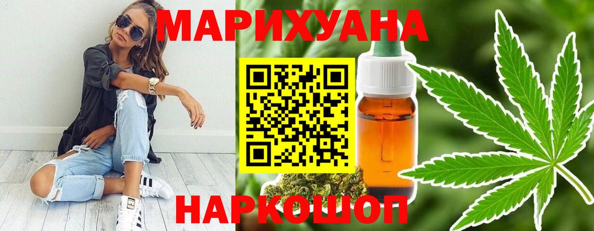 Бошки Шишки MAZAR Торжок